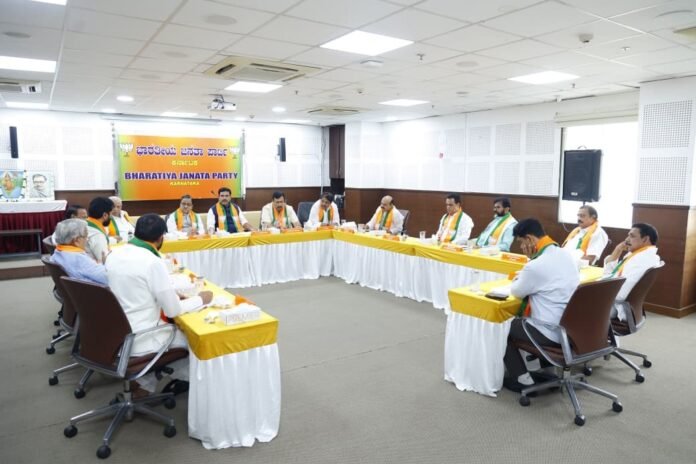 2bjp_meeting