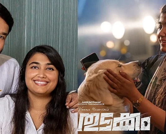 ಚಿತ್ರರಂಗಕ್ಕೆ ಮೋಹನ್ ಲಾಲ್ ಪುತ್ರಿ ವಿಸ್ಮಯ ಅದ್ಧೂರಿ ಪಾದಾರ್ಪಣೆ