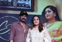 ಸೆಪ್ಟೆಂಬರ್ 18ಕ್ಕೆ ತೆರೆಗೆ ಬರಲಿದೆ ‘ಅಮರ್ಥ’