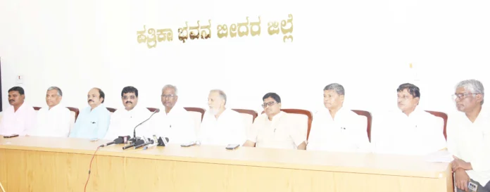 bidar 1