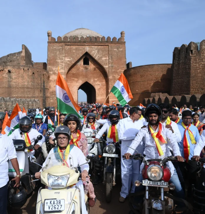 bidar