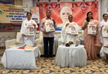 ನಶೆಮುಕ್ತ ಯುವಜನರಿಂದ ಸಶಕ್ತ ಭಾರತ ನಿರ್ಮಾಣ: ಡಾ.ವಿದ್ಯಾ ಪಾಟೀಲ