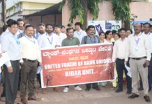 ಐದು ದಿನಗಳ ಬ್ಯಾಂಕಿAಗ್ ಜಾರಿಗೆ ಆಗ್ರಹಿಸಿ ಬ್ಯಾಂಕ್ ನೌಕರರ ಪ್ರತಿಭಟನೆ