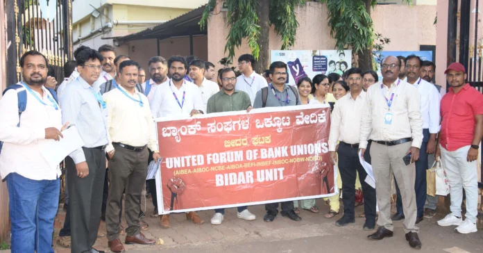 bidar city 2