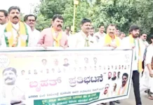ಜನವಾಡದಿಂದ ಜಿಲ್ಲಾಧಿಕಾರಿ ಕಚೇರಿವರೆಗೆ ಪಾದಯಾತ್ರೆ: ವಿವಿಧ ಬೇಡಿಕೆಗಳ ಈಡೇರಿಕೆಗೆ ಆಗ್ರಹಿಸಿ ಪ್ರತಿಭಟನೆ