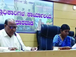 ಪೂರ್ವಭಾವಿ ಸಭೆ