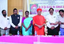 ವ್ಯಸನಮುಕ್ತ ದಿನಾಚರಣೆ