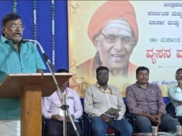 ವ್ಯಸನ ಮುಕ್ತ ದಿನಾಚರಣೆ ಮಾದಕ ವಸ್ತುಗಳಿಂದ ದೂರ ಇರಲು ಸಂಕಲ್ಪ ಮಾಡಿ: ಗಾದೆಪ್ಪ