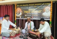 ಪಂ. ಪಂಚಾಕ್ಷರಿ ಹಾಗೂ ಪುಟ್ಟರಾಜ ಕವಿ ಗವಾಯಿ ಉಭಯಗುರುಗಳ ಪುಣ್ಯ ಸ್ಮರಣೊತ್ಸವದ ಗಾನನಮನ ಕಾರ್ಯಕ್ರಮ