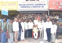 ಬಳ್ಳಾರಿ ನಗರ ಹಮಾಲಿಗಳ ಲೋಡಿಂಗ್–ಅನ್ಲೋಡಿಂಗ್ ಪರಿಷ್ಕೃತ ದರ ಒಪ್ಪಂದಕ್ಕೆ ಸಹಿ