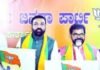 ಲಿಂಗಸೂಗುರಿನಿಂದ ನಾಡಿದ್ದು ಬಿಜೆಪಿ ಜೆಡಿಎಸ್ ಪಾದಯಾತ್ರೆ ಆರಂಭ