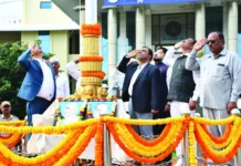 ಜಿಲ್ಲಾಡಳಿತದಲ್ಲಿ ಸ್ವಾತಂತ್ರೊ÷್ಯÃತ್ಸವ ಆಚರಣೆ