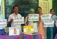 ವಿಶ್ವ ಸ್ತನ್ಯಪಾನ ಸಪ್ತಾಹ
