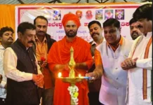 ಸಾಂಸ್ಕೃತಿಕ ಕಾರ್ಯಕ್ರಮ