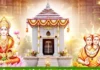 ಭಾಲಖೇಡ: 18 ರಂದು ಲಕ್ಷ್ಮೀ ದೇವಸ್ಥಾನದ ವಾಸ್ತುಶಾಂತಿ