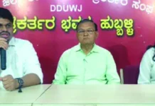 ವ್ಯಸನ ಚಿಕಿತ್ಸಾ ಕೇಂದ್ರ ಆರಂಭ