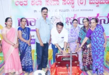 ಗಾನ ಚಂದನ ಸಾಂಸ್ಕøತಿಕ ಕಾರ್ಯಕ್ರಮ