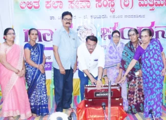 ಗಾನ ಚಂದನ ಸಾಂಸ್ಕøತಿಕ ಕಾರ್ಯಕ್ರಮ