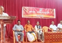 ಅಡ್ಯನಡ್ಕ ಎಜುಕೇಶನಲ್ ಸೊಸೈಟಿ(ರಿ), ಅಡ್ಯನಡ್ಕ: ಜನತಾ ಪ್ರೌಢಶಾಲೆಯಲ್ಲಿ ಪೋಷಕರ ಸಭೆ