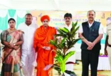 ಆಭಿಪ್ರೇರಣಾ ಕಾರ್ಯಕ್ರಮ