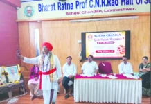ಗುರುಪೂರ್ಣಿಮೆ ಕಾರ್ಯಕ್ರಮ