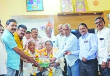 ಸನ್ಮಾನ ಸಮಾರಂಭ