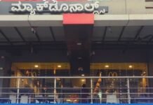 ಮಂಗಳೂರು: ಕೆಎಫ್ಸಿ ಬಳಿಕ ಮೆಕ್ಡೊನಾಲ್ಡ್ಸ್ ಮೇಲೂ ಆಹಾರ ಸುರಕ್ಷತಾ ಇಲಾಖೆ ತಪಾಸಣೆ