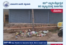 ನಗರದಲ್ಲಿ ಒಂದೇ ದಿನದಲ್ಲಿ 6.35 ಟನ್ ತ್ಯಾಜ್ಯ ತೆರವು