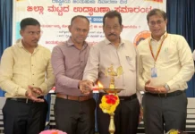 ಜಿಲ್ಲೆಯಲ್ಲಿ ರಾಷ್ಟ್ರೀಯ ಜಂತುಹುಳು ನಿವಾರಣಾ ಕಾರ್ಯಕ್ರಮ
