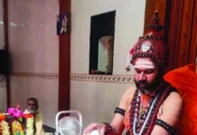 ಶ್ರಾವಣ ಮಾಸಾಚರಣೆಯ ಇಷ್ಟಲಿಂಗ ಮಹಾಪೂಜೆ