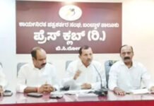 ಬ್ರಹ್ಮಶ್ರೀ ನಾರಾಯಣ ಗುರು ವೃತ್ತ ಲೋಕಾರ್ಪಣೆ ಕಾರ್ಯಕ್ರಮ