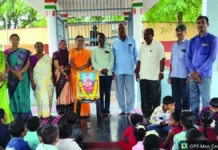 ಗುರು ಪೂರ್ಣಿಮೆ ಆಚರಣೆ