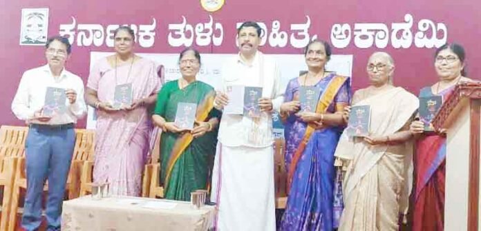 tulu