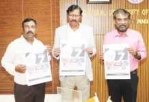 ಯುವಸಂಗಮ ಪೋಸ್ಟರ್ ಬಿಡುಗಡೆ ಮಾಡಿದ ಸಿಯುಕೆ ಕುಲಪತಿ ಪ್ರೊ. ಬಟ್ಟು ಸತ್ಯನಾರಾಯಣ