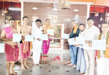 ರಾಘವೇಂದ್ರಸ್ವಾಮಿಗಳ ಆರಾಧನೆ ಆಮಂತ್ರಣ ಪತ್ರಿಕೆ ಬಿಡುಗಡೆ