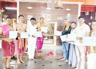 ರಾಘವೇಂದ್ರಸ್ವಾಮಿಗಳ ಆರಾಧನೆ ಆಮಂತ್ರಣ ಪತ್ರಿಕೆ ಬಿಡುಗಡೆ