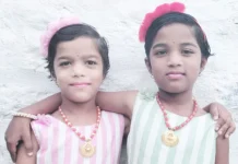 ರಾಷ್ಟ್ರೀಯ ಸಹೋದರಿಯರ ದಿನ ಆಚರಣೆನಾಗಠಾಣದ ಮಕ್ಕಳಿಂದ ಸಹೋದರಿಯರ ಬಾಂಧವ್ಯಕ್ಕೆ ಗೌರವ
