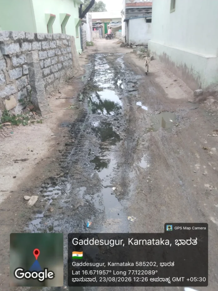 yadgir 1