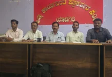 ಆ.೧೬ರಂದು ವಿಶೇಷ ಉಪನ್ಯಾಸ, ಪ್ರತಿಭಾ ಪುರಸ್ಕಾರಜಿಲ್ಲಾ ಮಟ್ಟದಲ್ಲಿ ರ್ಯಾಂಕ್ ಪಡೆದ ೯೦ ಸಾಧಕ ವಿದ್ಯಾರ್ಥಿಗಳಿಗೆ ಸನ್ಮಾನ