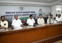 ಸ್ಥಳೀಯ ಸಂಸ್ಥೆ ಚುನಾವಣೆ: ಕಾಂಗ್ರೆಸ್ ಸಭೆ