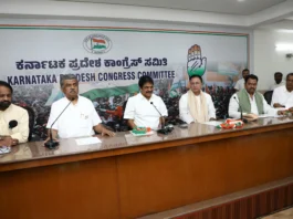ಸ್ಥಳೀಯ ಸಂಸ್ಥೆ ಚುನಾವಣೆ: ಕಾಂಗ್ರೆಸ್ ಸಭೆ