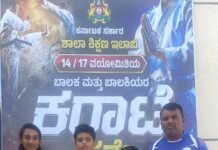 ಶಾಲಾ ಕ್ರೀಡಿಎಸ್ಪರ್ಧೆಯಲ್ಲಿ ವಿದ್ಯಾರ್ಥಿಗಳ ಸಂಚಲನ