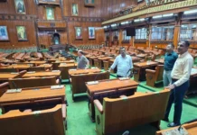 ನಾಳೆಯಿಂದ ವಿಧಾನ ಮಂಡಲ ವಿಶೇಷ ಅಧಿವೇಶನ