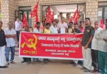 ವಿವಿಧ ಬೇಡಿಕೆಗಳಿಗೆ ಒತ್ತಾಯಿಸಿ ಸಿಪಿಐ(ಎಂ) ಕಾರ್ಯಕರ್ತರ ಪ್ರತಿಭಟನೆ