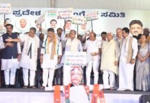 ಜ್ಞಾನೇಶ್ ವಜಾಕ್ಕೆ ಕೈ ಆಗ್ರಹ