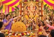 ೫ ಕೆಜಿ ತೂಕದ ಲಡ್ಡು ೧ ಕೋಟಿಗೆ ಮಾರಾಟ