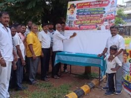 ಸಾರ್ವಜನಿಕ ಆರೋಗ್ಯದ ಹಕ್ಕಿಗಾಗಿ ಭಗತ್ ಸಿಂಗ್ ರಕ್ತದಾನಿಗಳ ಸಂಘದಿಂದ ಸಹಿ ಸಂಗ್ರಹ