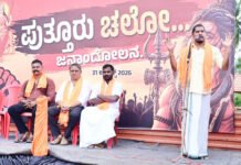 ಪುತ್ತೂರು ಚಲೋ ಕಾರ್ಯಕ್ರಮ; ಹಿಂದು ಸಂಘಟನೆಗಳ ಧಮನಕ್ಕೆ ಪೊಲೀಸರ ‘ಗುತ್ತಿಗೆ’- ಶ್ರೀಕಾಂತ್ ಶೆಟ್ಟಿ ಆರೋಪ