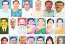 ಜಿಲ್ಲಾಮಟ್ಟದ ಉತ್ತಮ ಶಿಕ್ಷಕ ಪ್ರಶಸ್ತಿ ಪ್ರಕಟ