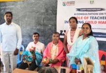 ಬಾಲ್ಯವಿವಾಹ ಮುಕ್ತ ಭಾರತ ಅಭಿಯಾನ